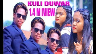 Kuli duwar re ganem aarsi nakijo kan a super hit santhali video 2019\\ 2020 [upl. by Battista]