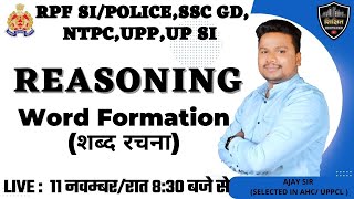 WORD FORMATION शब्द रचना  RRB NTPC I SSC GD  RPF SI POLOCE I UP SI  Reasoning by ajay Sir [upl. by Fasano]