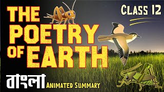 The Poetry of Earth by John Keats  Class 12  Animated Summary in Bengali [upl. by Hepsoj245]