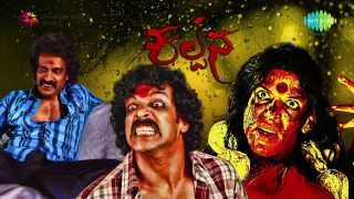 Kalpana Hits Minugu Thare  Video Songs From Kannada Films [upl. by Pyszka]