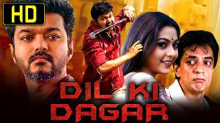 Dil Ki Dagar  Vijay Romantic Hindi Dubbed Movie  Suvalakshmi Manthra Raghuvaran [upl. by Zebadiah115]