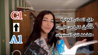 دليلك الكامل عشان تتعلم انجليزي🤩📚 شامل جميع المصادر، الخطط و الطرق المجانية [upl. by Harmony156]