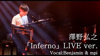 澤野弘之『Inferno』LIVE ver （Vocal Benjaminampmpi） [upl. by Selena]