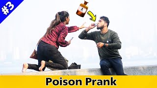 Poion Prank  Part 3  Prakash Peswani Prank [upl. by Leddy]