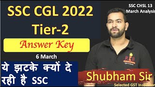 SSC CGL 2022 Tier2 ये झटके क्यों दे रही है SSC 😀 [upl. by Mccullough]