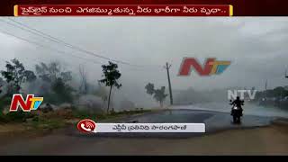 Mission Bhagiratha Water Pipe Line Leak in Adilabad  Telangana  NTV [upl. by Kira269]