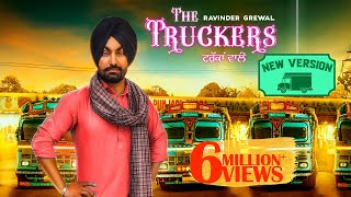 The Truckers ਟਰੱਕਾਂਵਾਲੇ  Ravinder Grewal Preet Thind  Punjabi Songs 2019 [upl. by Amethist156]