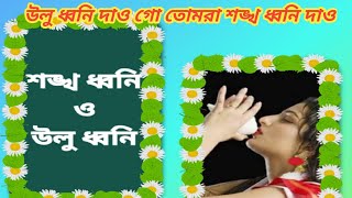 তোমরা জয় দাও জয় দাও জয় দাও গোবাংলাগানকীর্তনভজন [upl. by Konstantin]