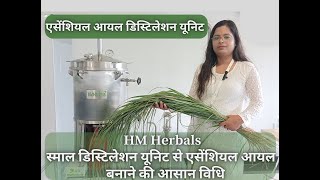 HM Herbals essential oil distillation equipment Lemongrass essential oil extraction in small unit [upl. by Ardnot891]