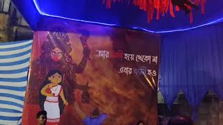 মিলে মিশে সংঘ শিয়ালদহ ২০২৪ দীপান্বিতা আরাধনা a tribute to tillotama [upl. by Socrates867]