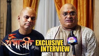 Swarajya Rakshak Sambhaji  Interview With Swarajyarakshak Sambhaji Team  Marathi Serial 2018 [upl. by Anilehcim]