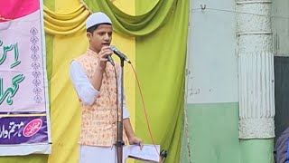 Ham Log Musalman hain Bharat ke Wafadar Tarana Madarsa Anwarul Uloom Kiratpur deenimarkaz [upl. by Akela]