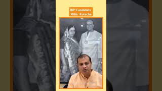 For Maharashtra state assembly election 2024 BJP Candidate Mihir Kotecha will file nomination form [upl. by Noletta]