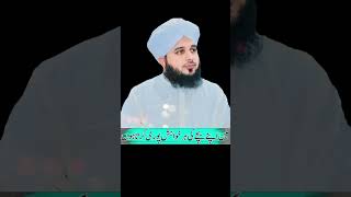 Main apny bachy ki her khawahish pori krta Hu  Pir ajmal raza qadri bayanshorts pirajmalraza [upl. by Oirottiv]