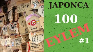 Bilinmesi gereken Japonca 100 Eylem 1  Japonca temel kelimeler [upl. by Eivod]