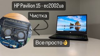 Ремонт ноутбука HP Pavilion 15 ec2002ua чистка от пыли замена термопасты разборка СЦ “UPservice” [upl. by Fitz852]