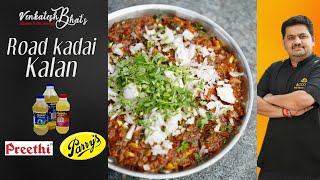 Venkatesh Bhat makes Road Kadai Kalan  English captions  recipe in Tamil  road kadai kalan [upl. by Yelkreb]