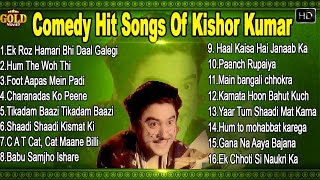 Comedy Hit Songs Of Kishore Kumar  HD Classical Unwind Video Songs Jukebox  OLD IS GOLD [upl. by Adnoval]