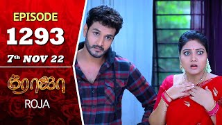 ROJA Serial  Episode 1293  7th Nov 2022  Priyanka  Sibbu Suryan  Saregama TV Shows Tamil [upl. by Ynohtnael]