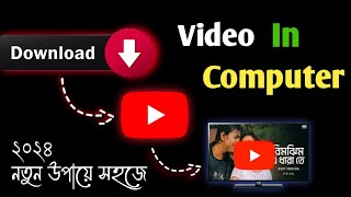 how to download youtube video in laptop 2024  kivabe youtube video download korbo [upl. by Macri165]