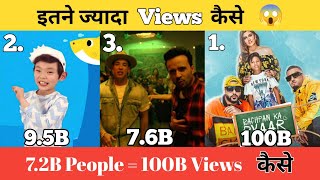 Top 10 Most view in YouTube  YouTube में सबसे ज्यादा Views लाने वाले videos ।। World record [upl. by Ciapha870]