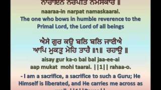 Bhai Harjinder Singh Jee  Aise Gur Ko Bal Bal Jaeeye [upl. by Rahcir874]