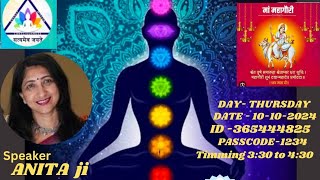 Day 8 Anapanasati Meditation and Chakras Wisdom By Anita Senan 101024 [upl. by Yenobe240]