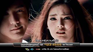 เจ็บไปรักไป  Yessir Days Official MV [upl. by Rice]