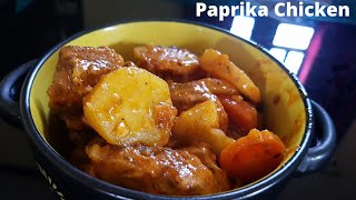 Paprika Chicken [upl. by Kamal984]