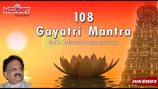 Gayatri Mantra 108 Times  SP Balasubramaniyam  Morning Chant  Meditation Chants [upl. by Raseac]