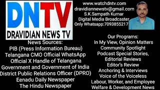 DRAVIDIAN NEWS TV YOUTUBE CHANNEL NEWS SOURCES AND PROGRAMS [upl. by Leeban]