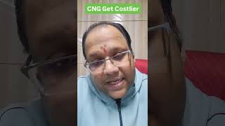 CNG Get Costlierreels cng igl business business [upl. by Torray541]