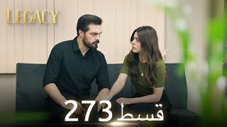 Amanat Legacy  Episode 273  Urdu Dubbed [upl. by Husch]