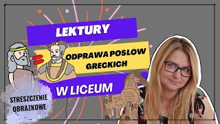 Odprawa posłów greckich  o co chodzi Obrazkowe streszczenie szczegółowe [upl. by Pool]