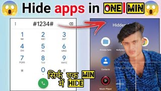 dialer me app hide kaise kare  dialler mein app ko kaise chhupaye hide aapsuse trending [upl. by Narib]