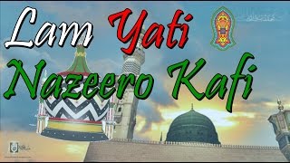 Lam Yati Nazeero Kafi Nazarin WITH ENGLISH TRANSLATION [upl. by Daggett]