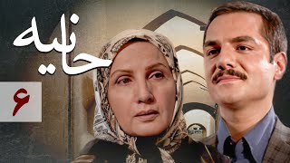 سریال حانیه  قسمت 6  Serial Hanieh  Part 6 [upl. by Daphie536]