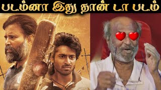 Lubber Pandhu  Movie Review  யோவ் DIRECTOR யாரு யா நீ  Harish Kalyan  Dinesh  RampJ 20 [upl. by Vins329]