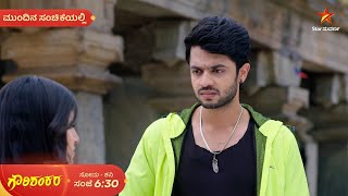 Gowri Shankara  Ep 270  18 September 2024  Star Suvarna  Mundhina Sanchike [upl. by Cher]