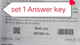 hindi a answer key class 10 cbse board exam 2024  setno1 311 class 10th hindi paper solution24 [upl. by Ashlen]