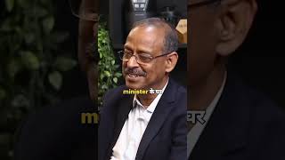 Anil swarup meet pm modi in his house motivation podcast rajshamanipodcast rajshamani shorts [upl. by Arretal]