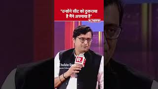 Mr Arnab Goswami unseen video shortviral shortvideo shorts subscribe viralvideo arnab [upl. by Melise]