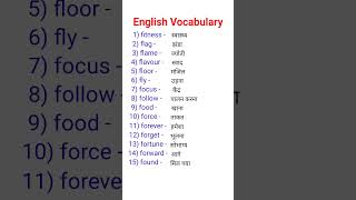 Shabdarth in english  english vocabulary words  hindi words with english meaning  english hindi [upl. by Kirstyn]