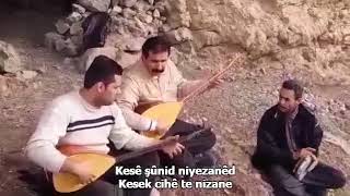 Kirmaşanî song by Seyed Mehrdad Moshashaei with Kurmanji and Kelhurifeyli subtitles [upl. by Anizor]