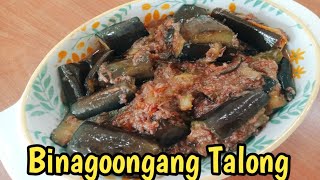 Binagoongang Talong l Talong with Bagoong l Filipino Recipe [upl. by Garibull724]