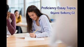 ECPE Writing Sample Topics ΕΤΟΙΜΑ θέματα έκθεσης C2 Michigan Proficiency με λέξεις εκφράσεις phrases [upl. by Akimak]