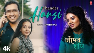 Chander Hansi Rabindra Sangeet Anwesshaa  New Bengali Video Song  TSeries Bangla [upl. by Eciryt]