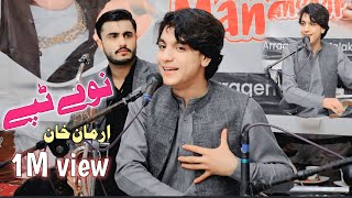 Pashto new tappy  by arman khan ❤️ pashto new song 2024  sagar studio [upl. by Pulcheria]