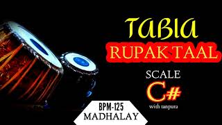 RUPAK TAAL 7 BEATS । TABLA TAAL LOOP WITH TANPURA SCALE  C [upl. by Islaen]