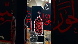 Fatima Zahraayazahra yaali yahussainYaRab YaHusseHolyKarbala HaramAliASalamkarbala najaf [upl. by Cusick]